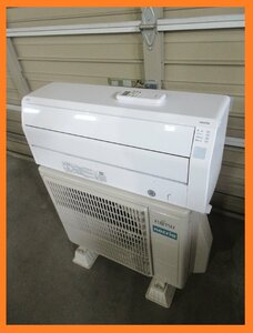 5341 中古美品！23年製 富士通ゼネラル ノクリア 冷暖房 エアコン 8畳 10畳 12畳 壁掛け 空調設備 除湿 AS-C283N