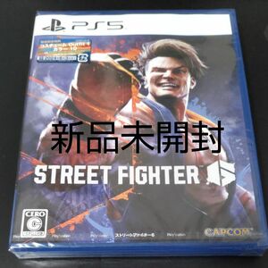 新品未開封 限定特典付　PS5 ストリートファイター６STREET FIGHTER6 
