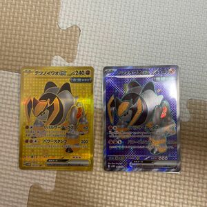 ポケモンカード　テツノイワオex SR UR