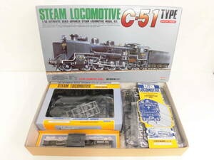  toy festival railroad festival have i steam locomotiv C51 1/50 not yet constructed that time thing plastic model ARII STEAM LOCOMOTIVE SERIES AUTHENTIC SCALE JAPANESE