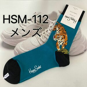 Happy Socks ハッピーソックス　メンズ