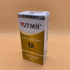 【新品】ザイマックス極（ZYMOX KIWAMI）　イヤープロテクター　37ml×１