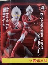 【アルティメットルミナス　ウルトラマンジョーニアス　アニメカラー ver.】未開封品_画像3