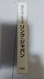 VHS 中古ビデオ