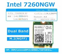 Intel Dual Band Wireless-AC 7260 7260NGW 無線LAN WiFi ネットワークカード Bluetooth 4.0 2.4Ghz 5Ghz インテル PC_画像5