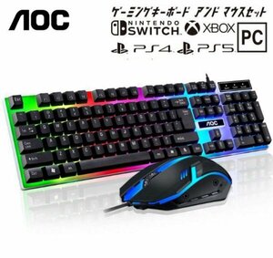 AOC ゲーミングキーボード マウス セット 防水 静音 有線 RGB USB 3段階DPI フルサイズ バックライト LED KM100 PC/Windows/Mac対応