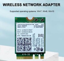 Intel Dual Band Wireless-AC 7260 7260NGW 無線LAN WiFi ネットワークカード Bluetooth 4.0 2.4Ghz 5Ghz インテル PC_画像4