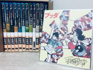 ケース入り 文庫版 ブッダ 全12巻 手塚治虫 全巻セット