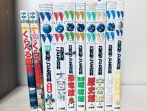 小学館の図鑑NEO くらべる図鑑+21世紀こども百科 小学館 10冊セット!!_画像1