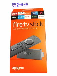 Amazon　fire tv stick 第２世代