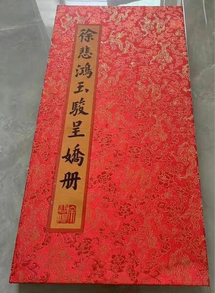 中国美術品・中国名家書画・駿馬彩画塀・掛け軸・書道・屏風・大型書画 書道 古書