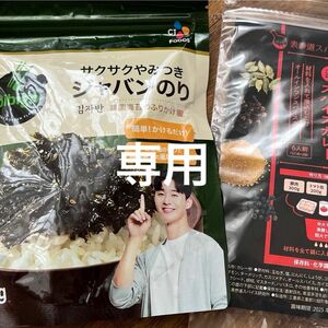  韓国海苔韓国のり [公式] bibigo サクサクやみつきジャバンのり 1袋 ＋表参道スパイス研究所　ヤバうまスパイスカレー