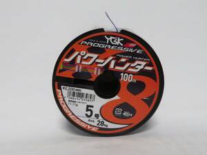 YGK よつあみ パワーハンター プログレッシブ X8　PEライン 5号 350ｍ　未使用品 オマケ付き！