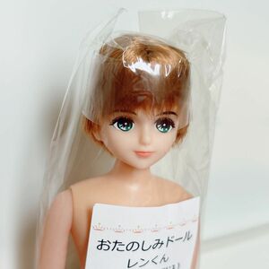 新品 リカちゃんキャッスル レンくん おたのしみドール