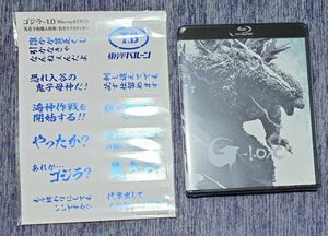 ゴジラ　−1.0　C　Blu-ray