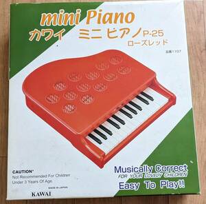 河合楽器製作所 KAWAI ミニピアノP-25 ポピーレッド　トイピアノ