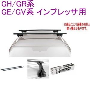 送料無料！INNO キャリアセット スクエアベース スバル GH/GR系/GE/GV系 インプレッサ用【INXP/TR145/INB117BK】