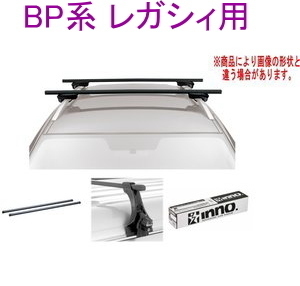 送料無料！INNO キャリアセット スクエアベース スバル BP系 レガシィ用 【INXP/TR115/INB107BK】