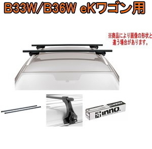 送料無料！INNO キャリアセット スクエアベース ミツビシ B33W/B36W eKワゴン用 【INSUT/K757/INB127BK】