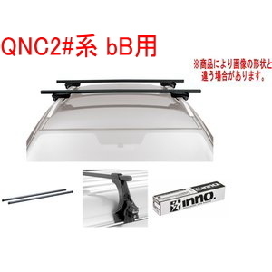 送料無料！INNO キャリアセット スクエアベース トヨタ QNC2#系 bB用【INSUT/K300/INB137BK】