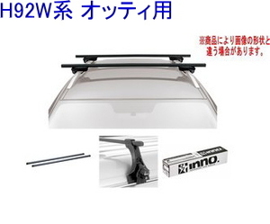 送料無料！INNO キャリアセット スクエアベース ニッサン H92W系 オッティ用 【INSUT/K281/INB117BK】