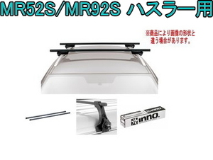 送料無料！INNO キャリアセット スクエアベース スズキ MR52S/MR92S ハスラー用【INSUT/K772/INB127BK】