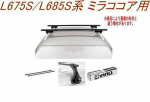 送料無料！INNO キャリアセット スクエアベース ダイハツ L675S/L685S系 ミラココア用 【INSUT/K325/INB117BK】