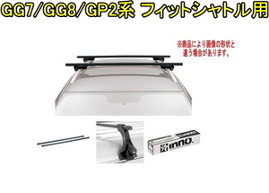 送料無料！INNO キャリアセット スクエアベース ホンダ GG7/GG8/GP2系 フィットシャトル用【INSUT/K738/INB127BK】