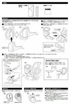 【定形外郵便500】カーメイト ヴェゼル専用ドリンクホルダー コンソール取り付け シルバー 【NZ842】_画像10