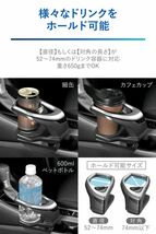 【定形外郵便500】カーメイト ヴェゼル専用ドリンクホルダー コンソール取り付け シルバー 【NZ842】_画像8