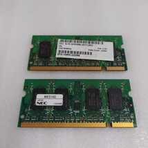 岐阜 即日 送料185円～ ★ hynixメモリ1GB 2Rx16 PC2-6400S-666-12 ★ 1GB×2枚 確認済 MD269_画像2