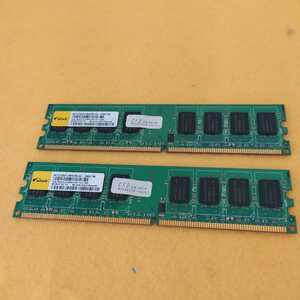 速達可 送料185円～ デスクトップ メモリ elixir DDR2 MY2G64TU8HD5B-AC 2GB 2Rx8 PC2-6400U-555-13-E1.800 2GB×2枚 4GB ★確認済 MD342