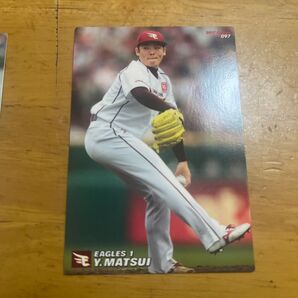 サンディエゴパドレス松井裕樹投手カルビー野球チップスカード2枚セット