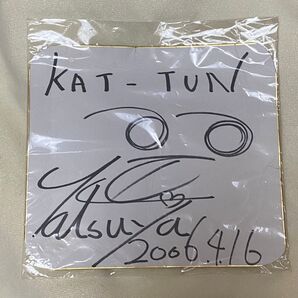 KAT-TUN 上田竜也 直筆サイン 色紙