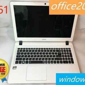 Acer ノートパソコン office2016