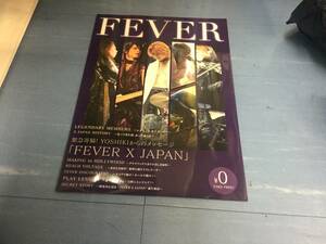  not for sale FEVER X JAPAN pamphlet 