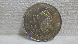 #13060【銀貨】 100ソル銀貨 ペルー 日本ペルー修好 100周年記念銀貨 1873-1973 外国硬貨 コイン 希少 現状品