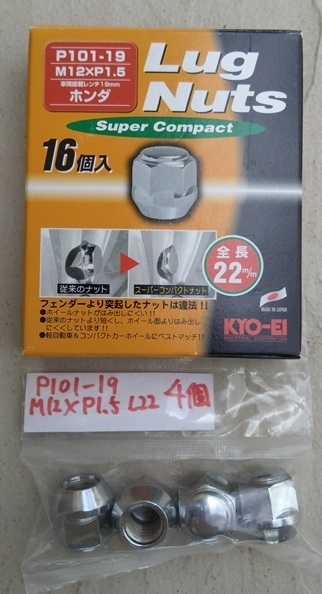 KYO-EI ラグナット P101-19　（20個セット） M12xP1.5【送料込】