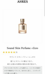 新品 Sound Skin Perfume #Zero 香水