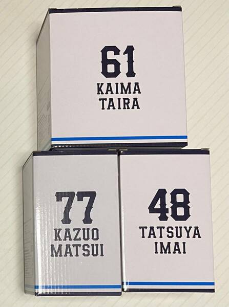 西武ライオンズ ボブルヘッド人形3点セット　77 松井監督　61 平良投手　48 今井投手