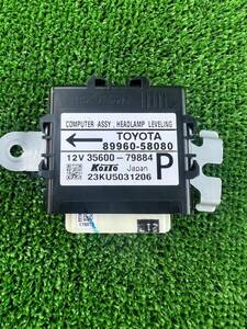 トヨタ 20系 アルファード ヴェルファイア ANH20W ヘッドライトレベリングCPU コイト TOYOTA 89960-58080 89960-58080 動作確認済み 