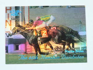 [ super ... middle ]nalita Brian vsmayano top gun TheVictory2000 Glory The * Victory horse racing card horse .150 sheets limitation The vi kto Lee 