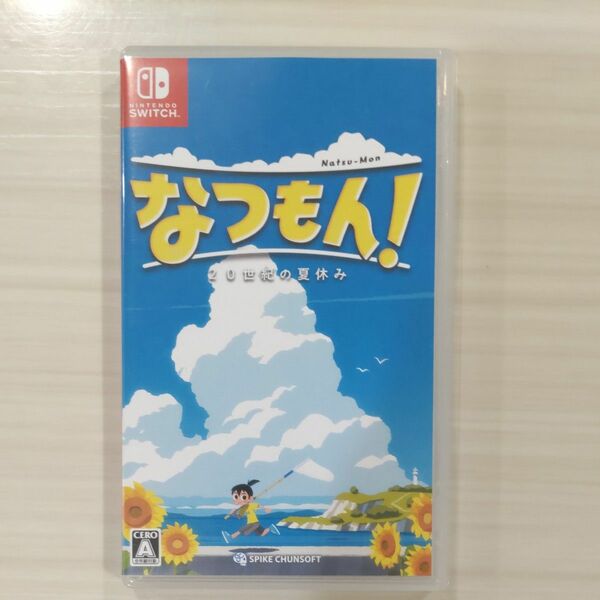 【Switch】 なつもん！ 20世紀の夏休み