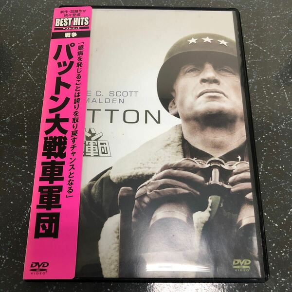 【匿名送料無料】パットン大戦車軍団 DVD 洋画 映画【Y366】