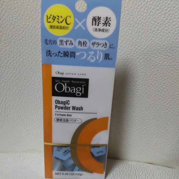 オバジC 酵素洗顔パウダー 0.4g×30個