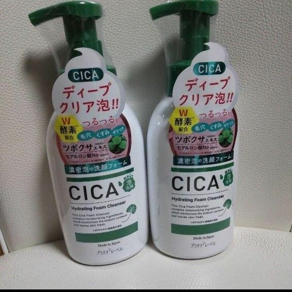 CICA シカ 酵素配合 泡洗顔料 450ml 日本製 プラチナレーベル シカ 洗顔料 パパイン酵素 毛穴 黒ずみ 