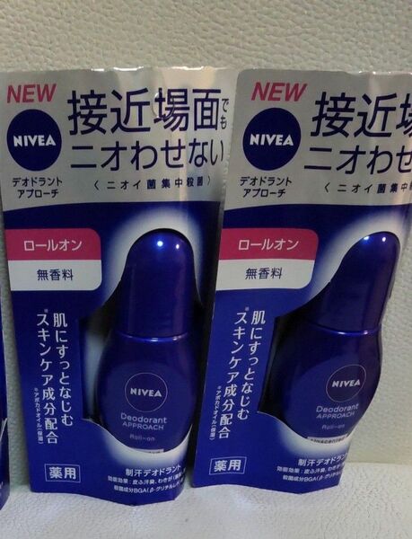 ニベアデオ ロールオン 無香料 40ml 花王