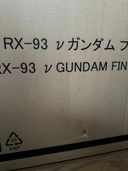 解体匠機　νガンダム　フィンファンネル　セット