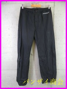 8050b18◆良品です◆GORE-TEX◆mont-bell モンベル アウトドア レインパンツ M/ゴアテックス/ジャケット/マウンテンパーカー/雨具/メンズ