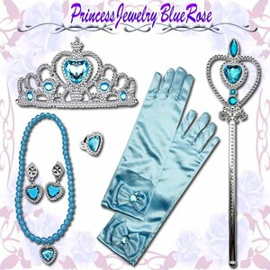  free shipping Princess jewelry blue rose accessory set Kids child cosplay ring Tiara stick necklace ring magic 